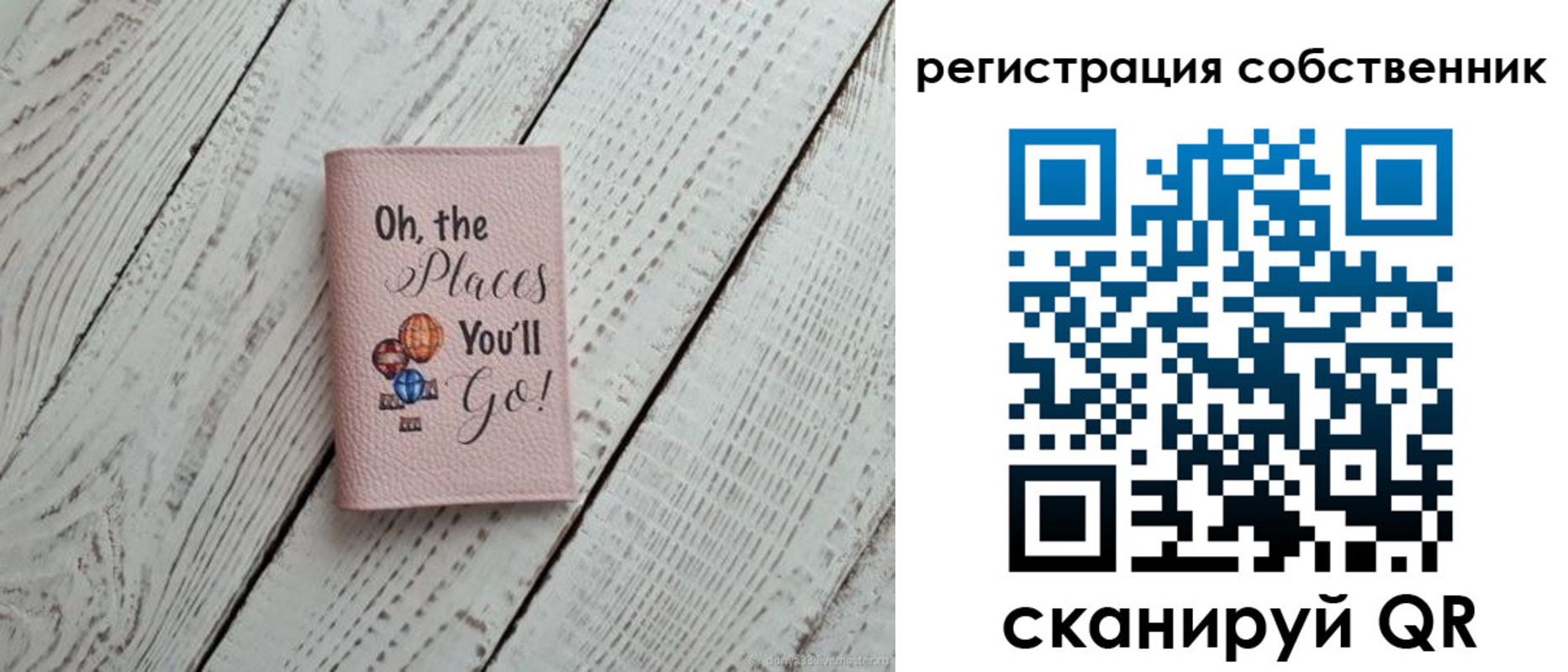 купить прописку в Красногорске